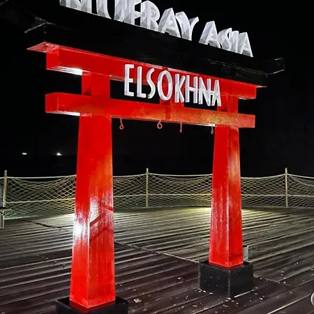 blue bay asia بلو باي اسيا